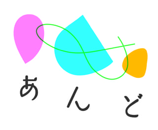 訪問看護あんど